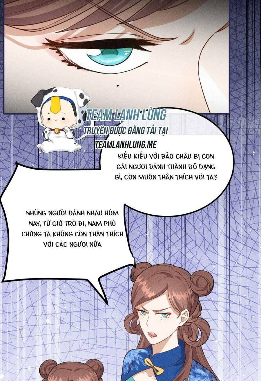 sau khi sống lại, ta trở thành kiều thê của quyền thần.: Chapter 25