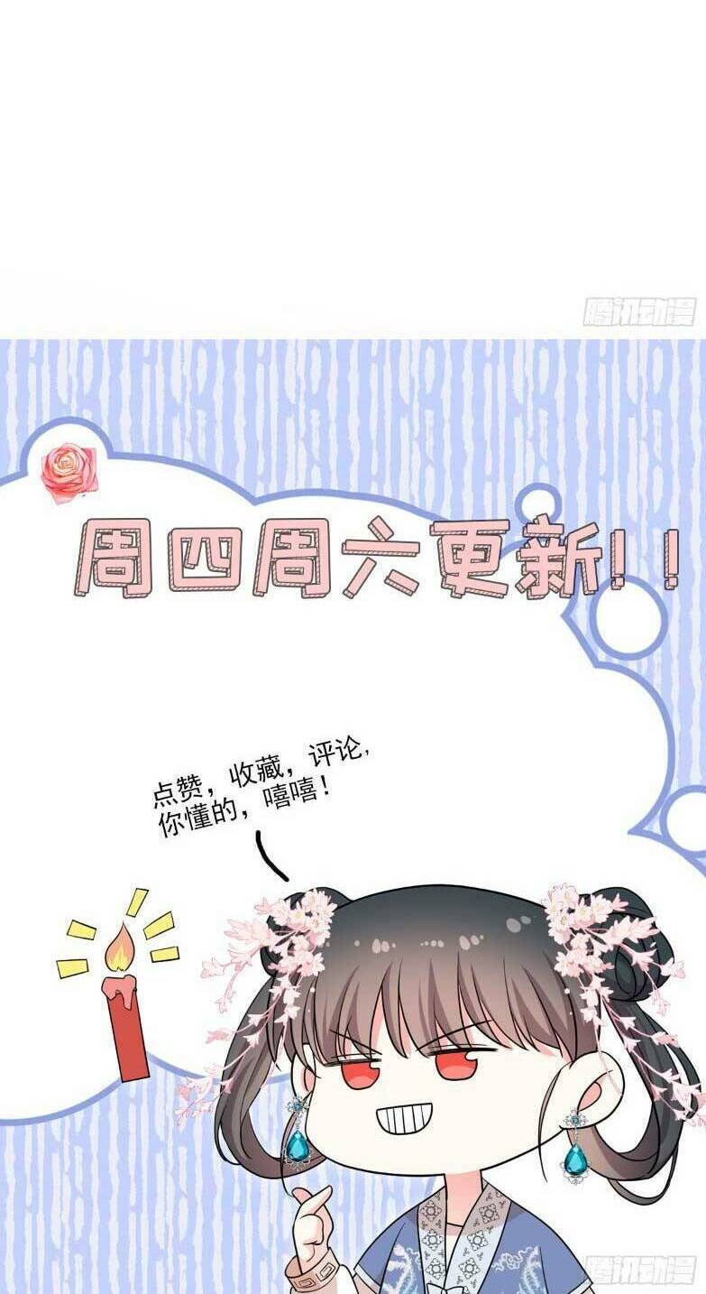 sau khi sống lại, ta trở thành kiều thê của quyền thần.: Chapter 49
