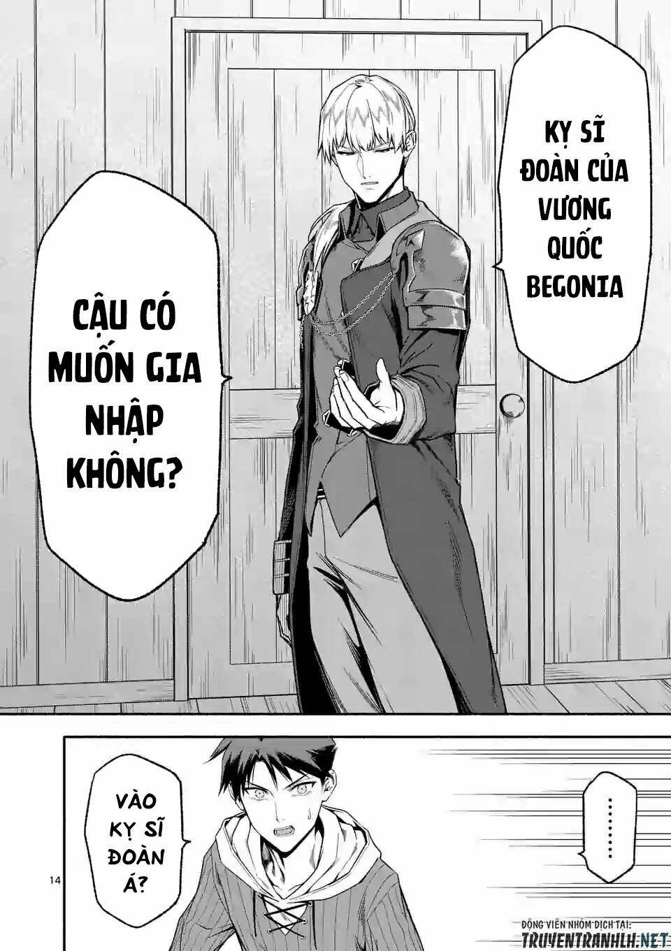 Sau Khi Tái Sinh, Tôi Đã Trở Thành Người Mạnh Nhất Để Cứu Tất Cả Mọi Người: Chapter 23