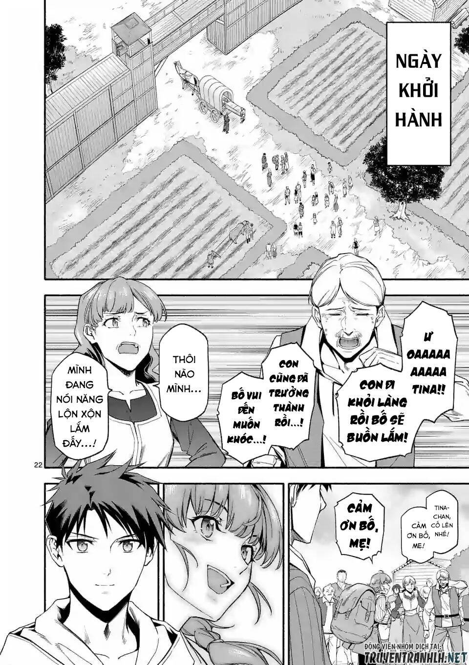 Sau Khi Tái Sinh, Tôi Đã Trở Thành Người Mạnh Nhất Để Cứu Tất Cả Mọi Người: Chapter 27.2