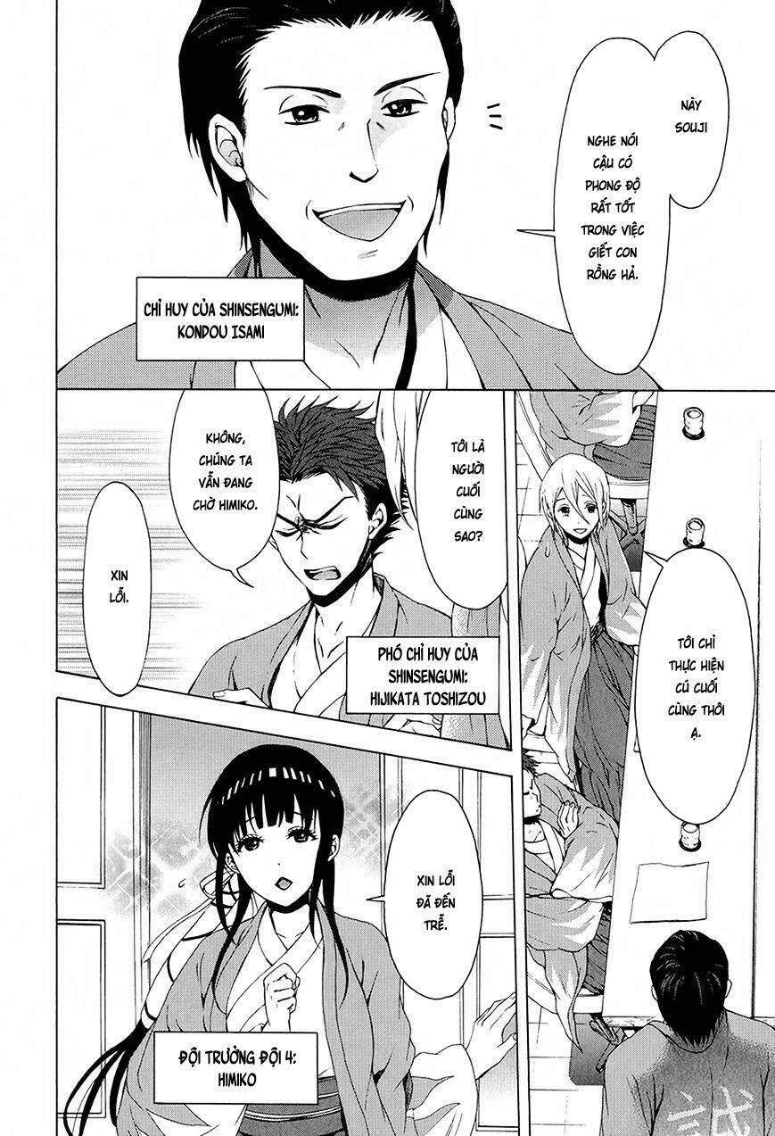 Savanna Game: The Comic Manga: Chapter 19