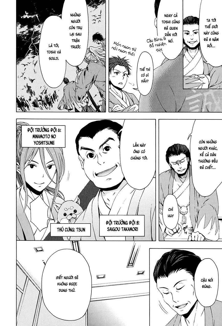 Savanna Game: The Comic Manga: Chapter 19