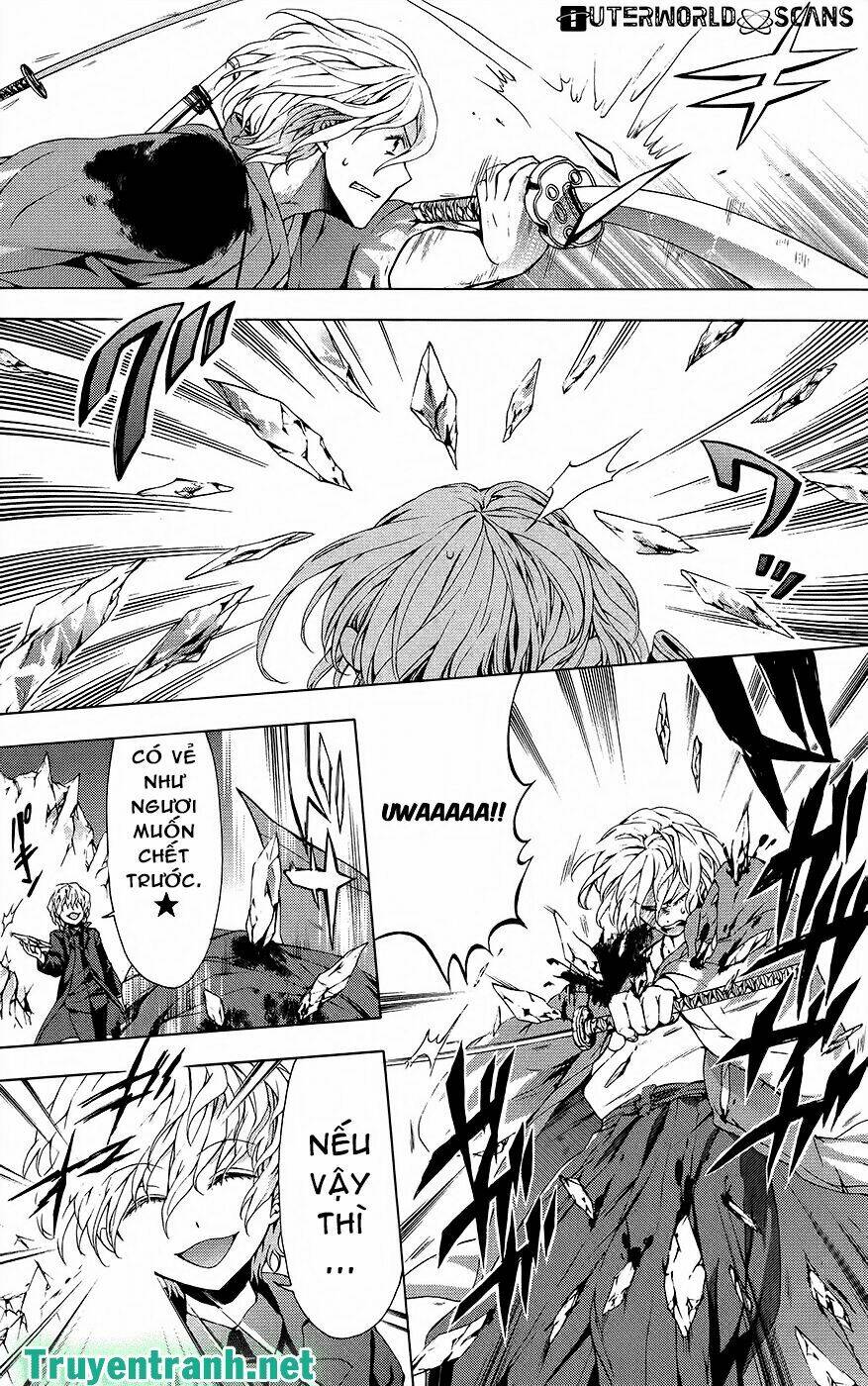 Savanna Game: The Comic Manga: Chapter 25