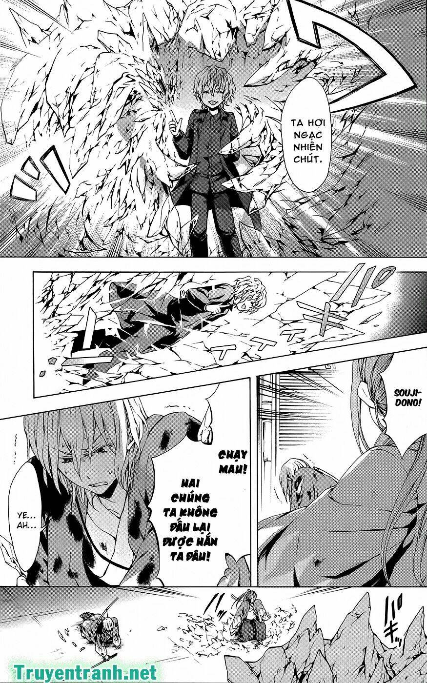 Savanna Game: The Comic Manga: Chapter 25