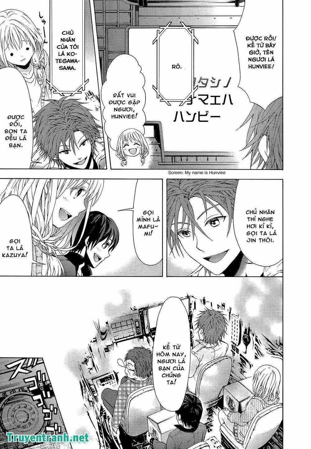 Savanna Game: The Comic Manga: Chapter 31