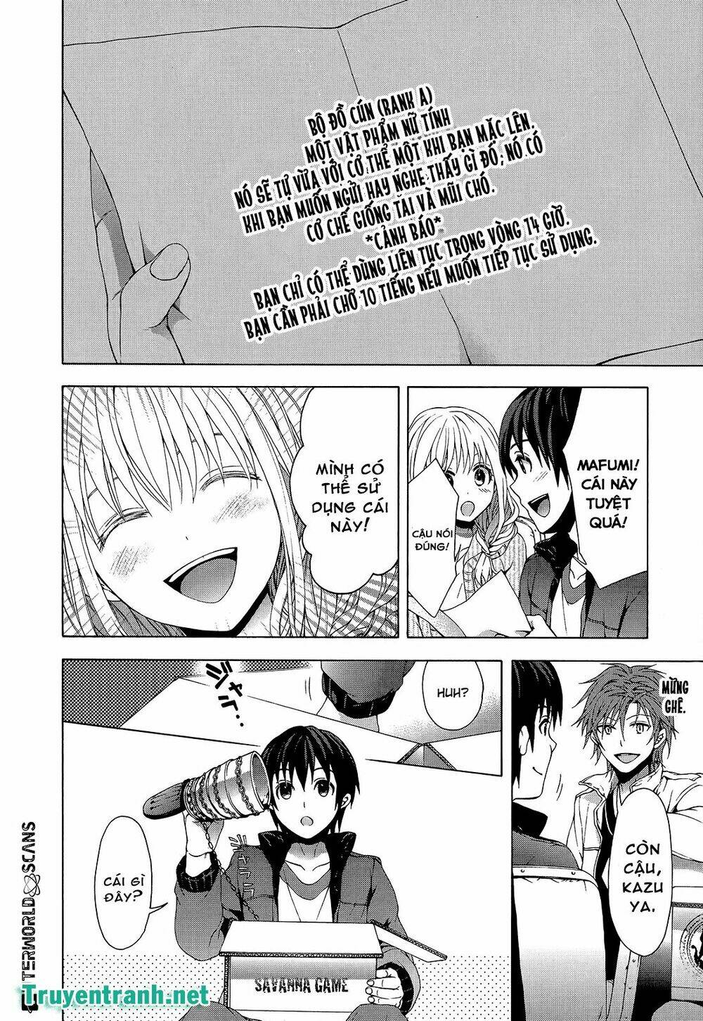 Savanna Game: The Comic Manga: Chapter 31