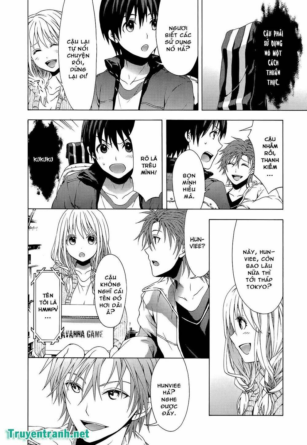 Savanna Game: The Comic Manga: Chapter 31