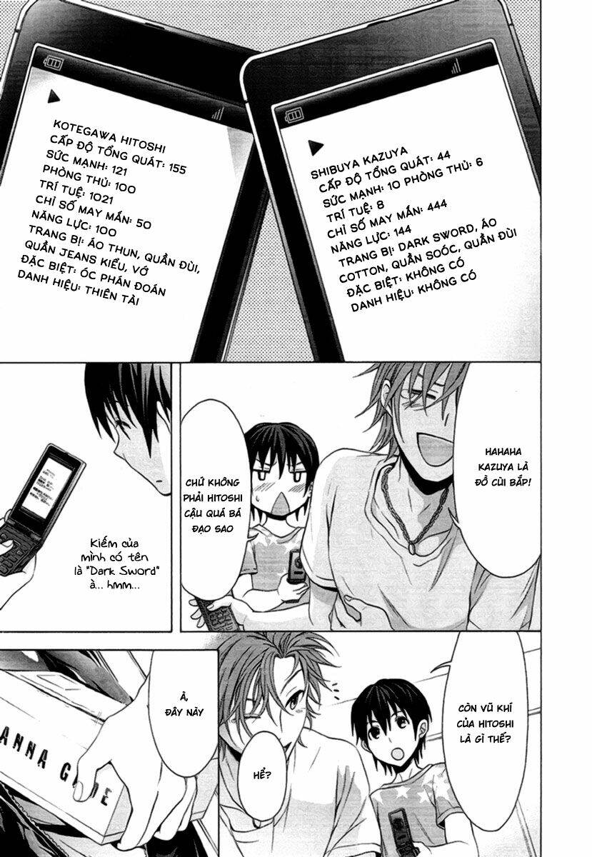 Savanna Game: The Comic Manga: Chapter 4