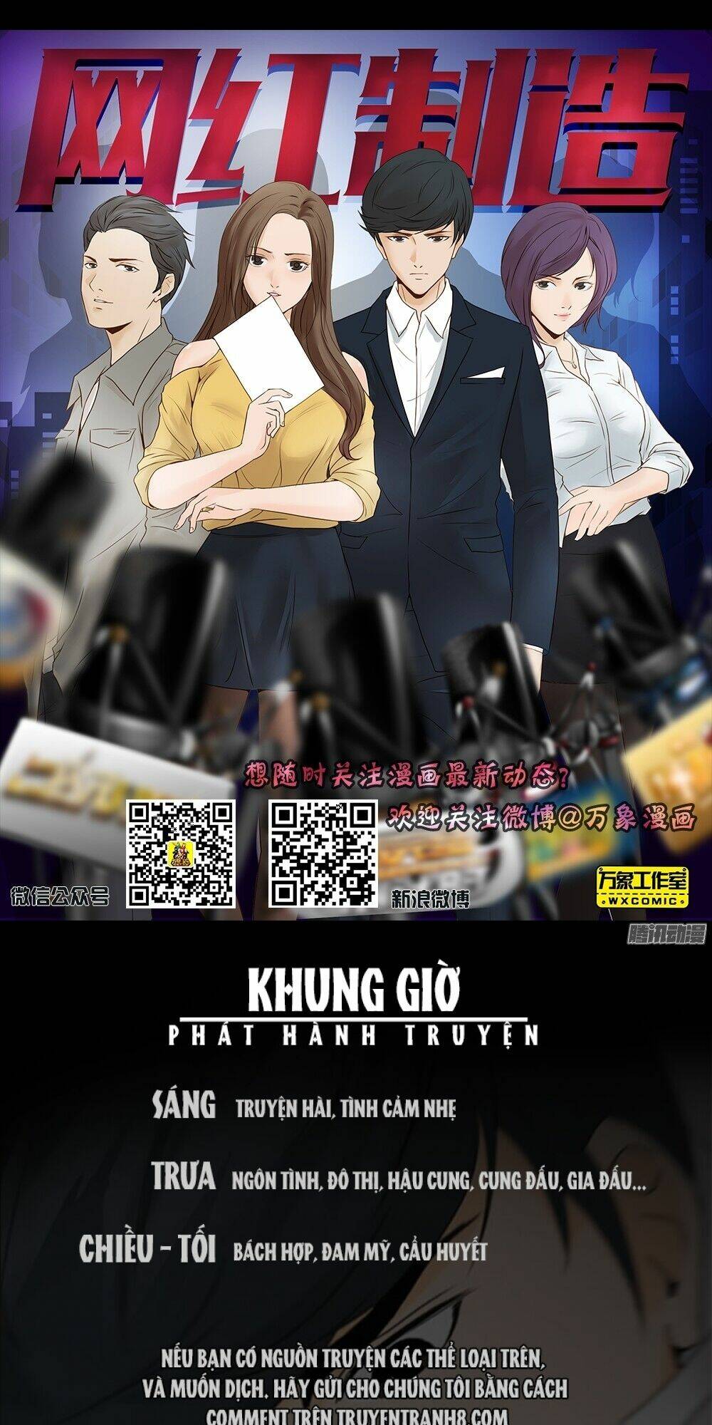 Scandal: Chapter 16