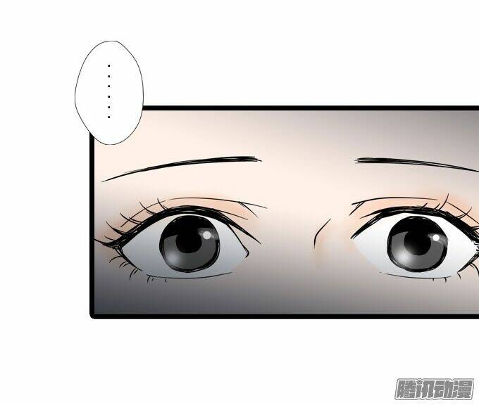 Scandal: Chapter 16