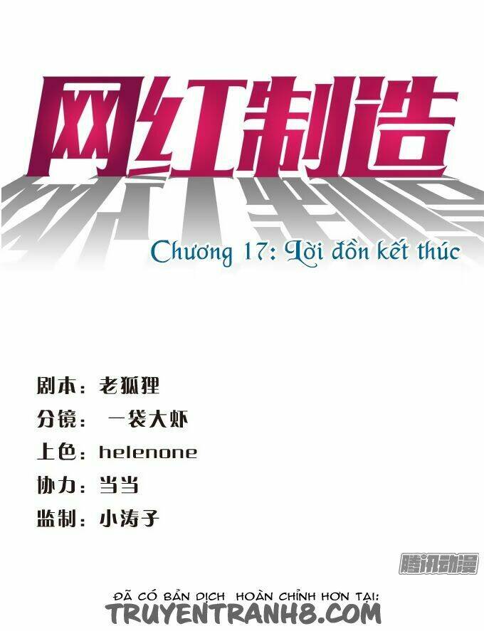 Scandal: Chapter 17