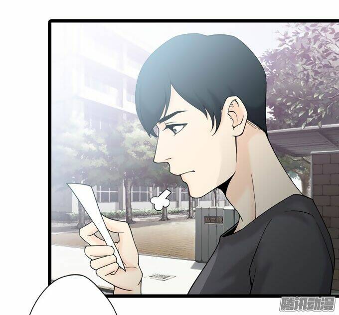 Scandal: Chapter 19