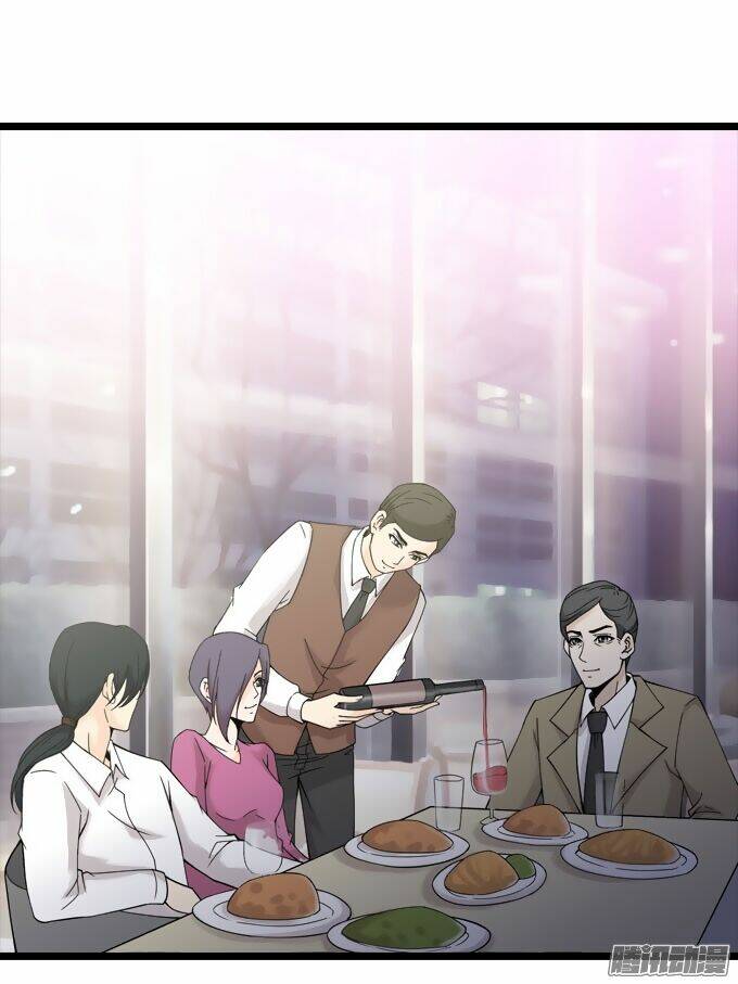 Scandal: Chapter 19
