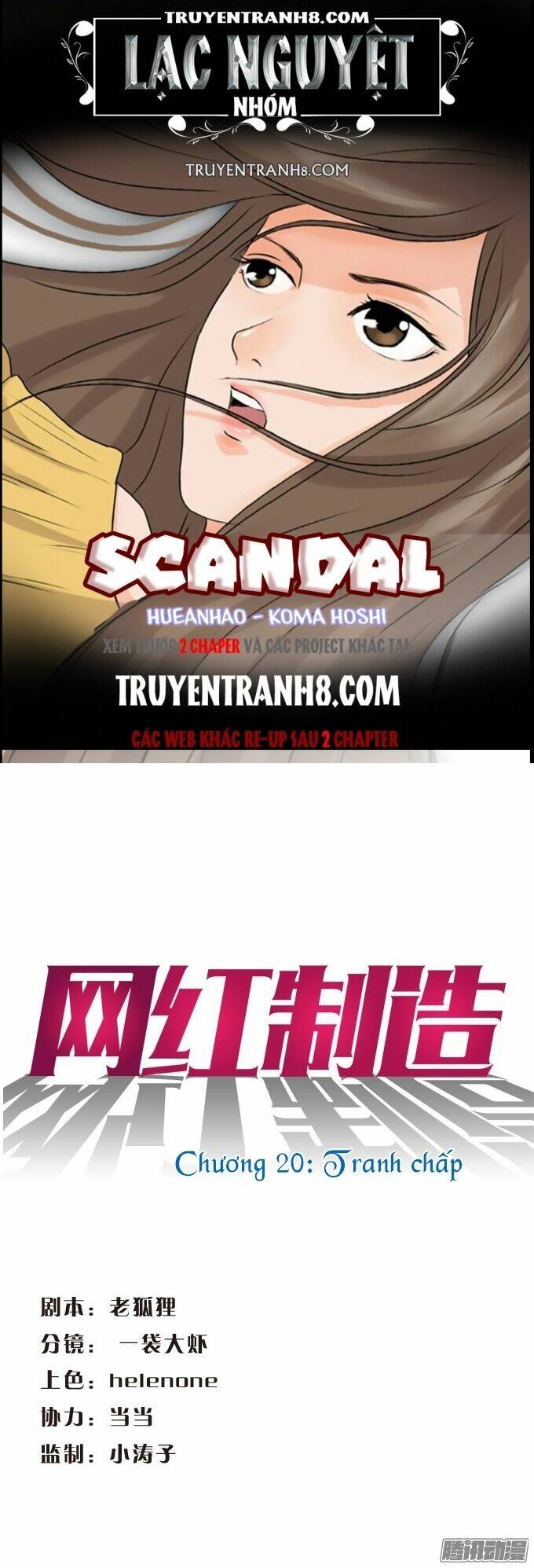 Scandal: Chapter 20