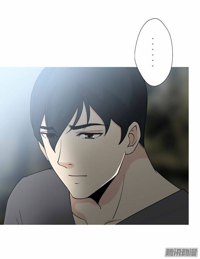Scandal: Chapter 24