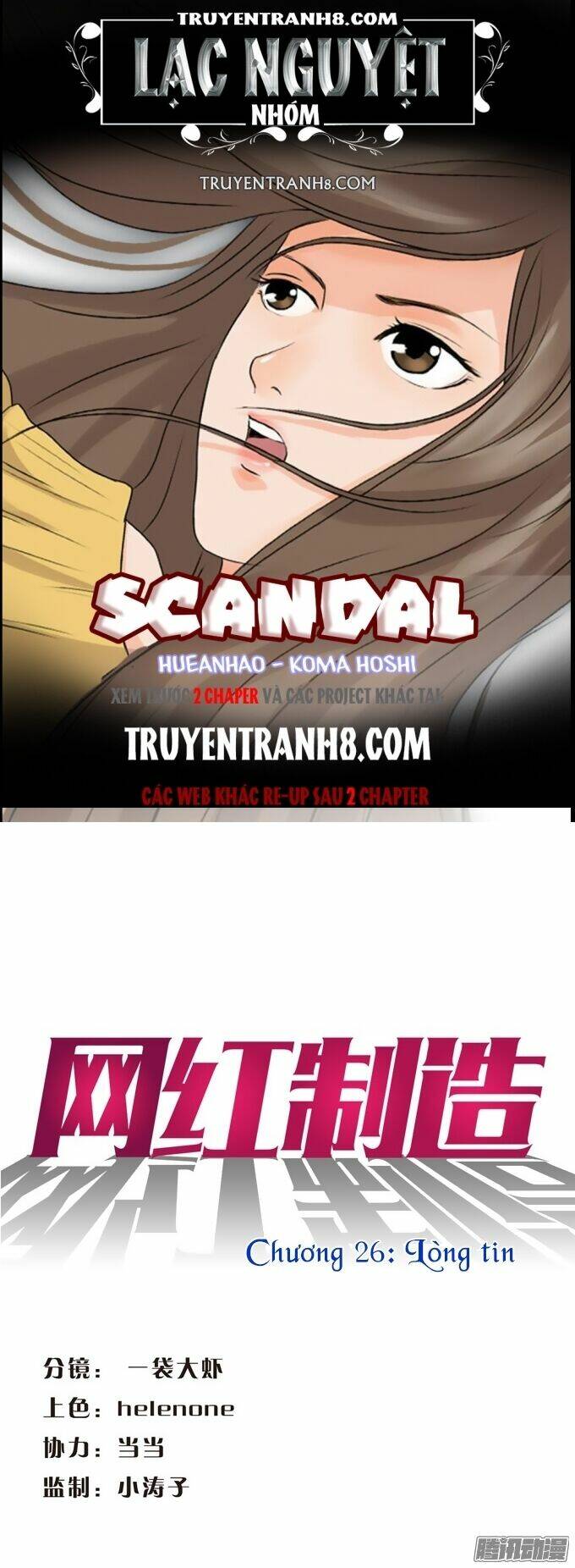 Scandal: Chapter 26