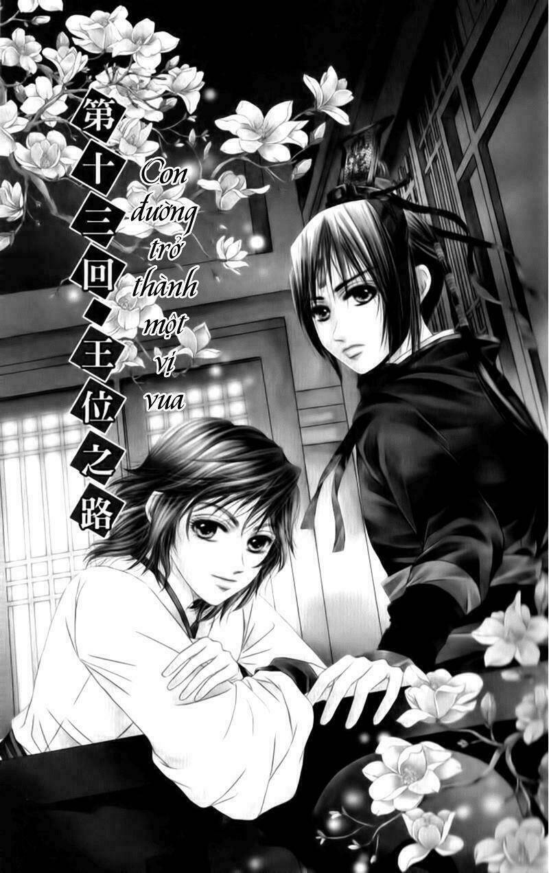 Scarlet Palace - Hoàng cung sóng gió: Chapter 13