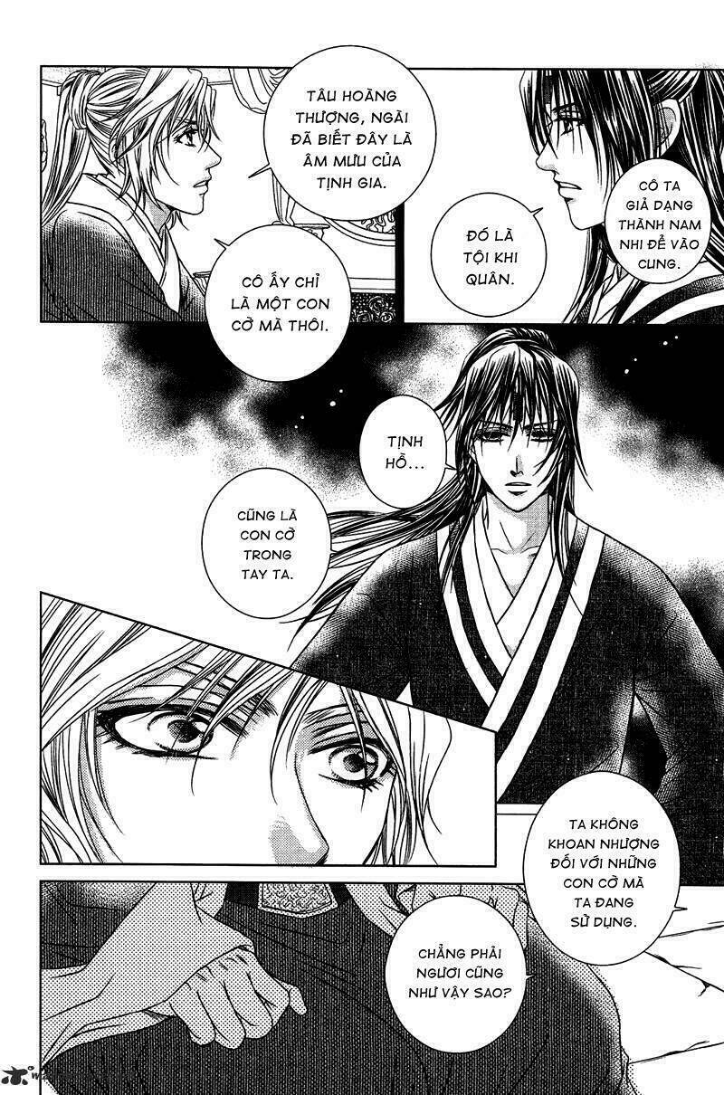 Scarlet Palace - Hoàng cung sóng gió: Chapter 14