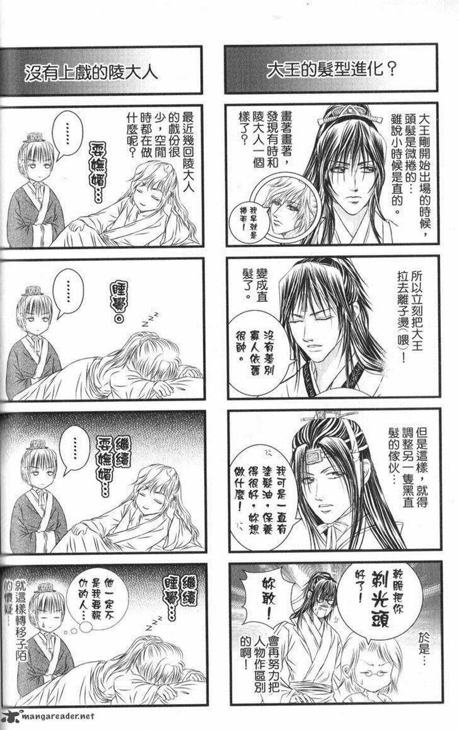 Scarlet Palace - Hoàng cung sóng gió: Chapter 16