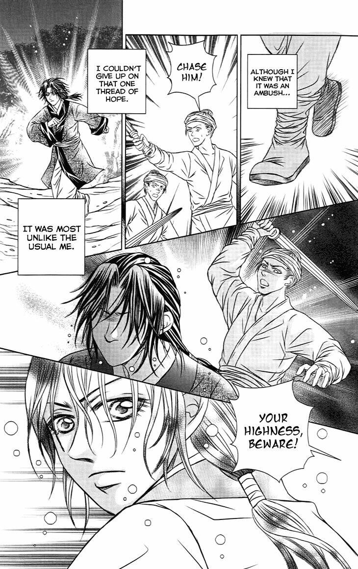 Scarlet Palace - Hoàng cung sóng gió: Chapter 21