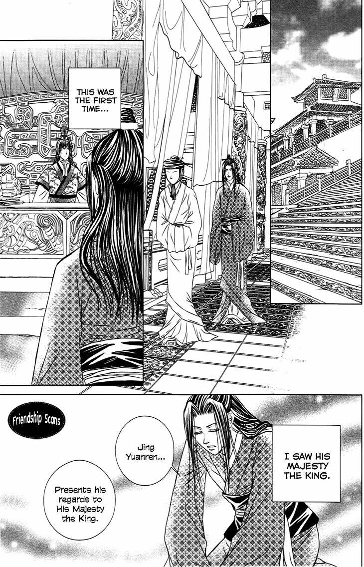 Scarlet Palace - Hoàng cung sóng gió: Chapter 21