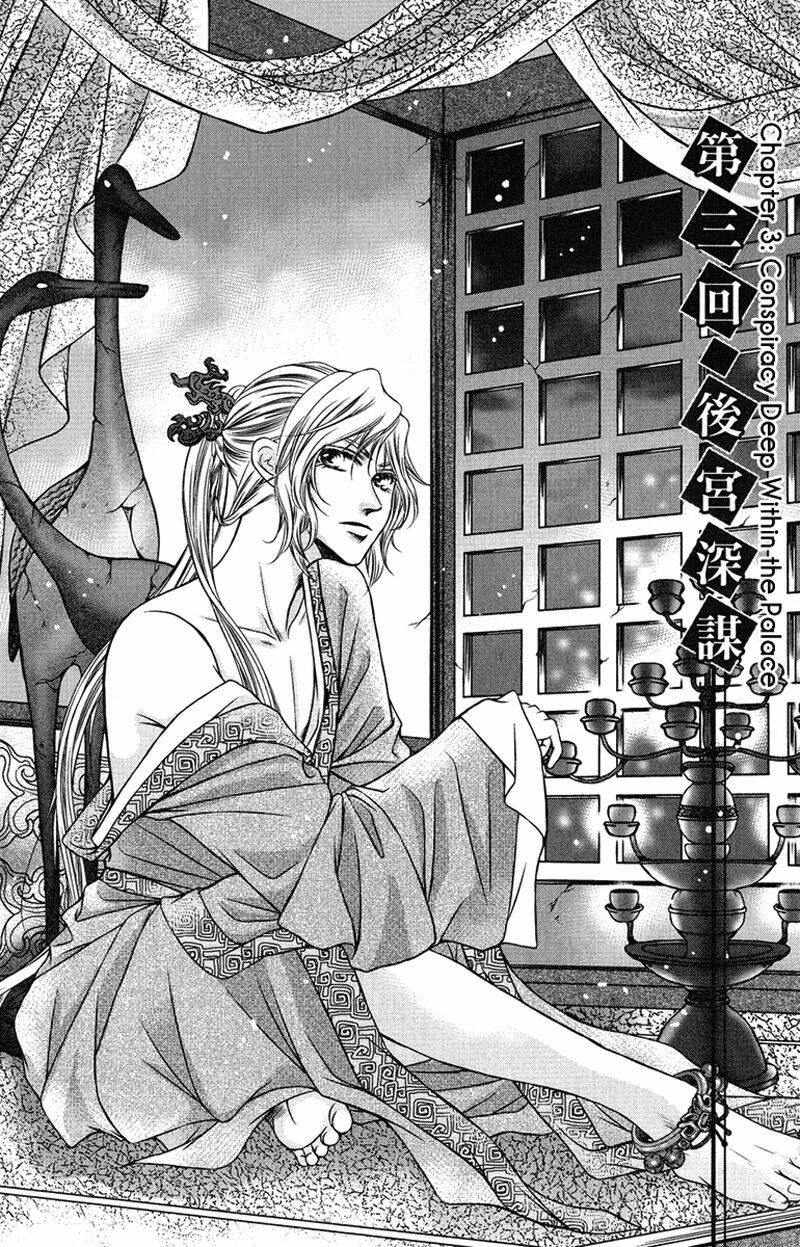 Scarlet Palace - Hoàng cung sóng gió: Chapter 3