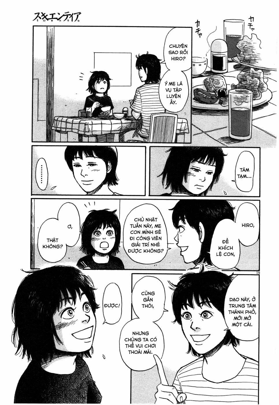 Tôi Chuyển Vàng Tại Mạt Thế: Chapter 3