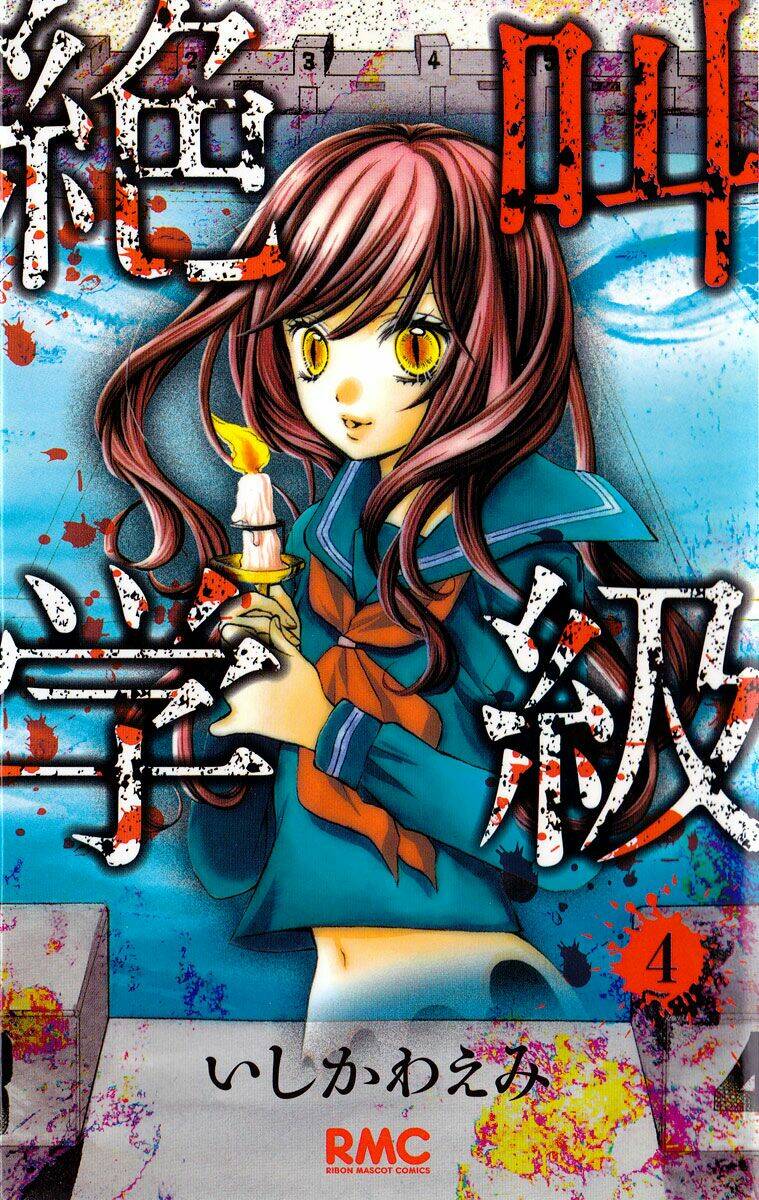 Thiên Tử Truyền Kỳ 5 - Như Lai Thần Chưởng: Chapter 13