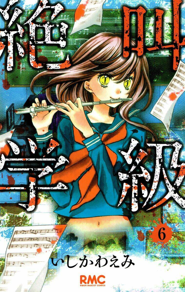 Thiên Tử Truyền Kỳ 5 - Như Lai Thần Chưởng: Chapter 21
