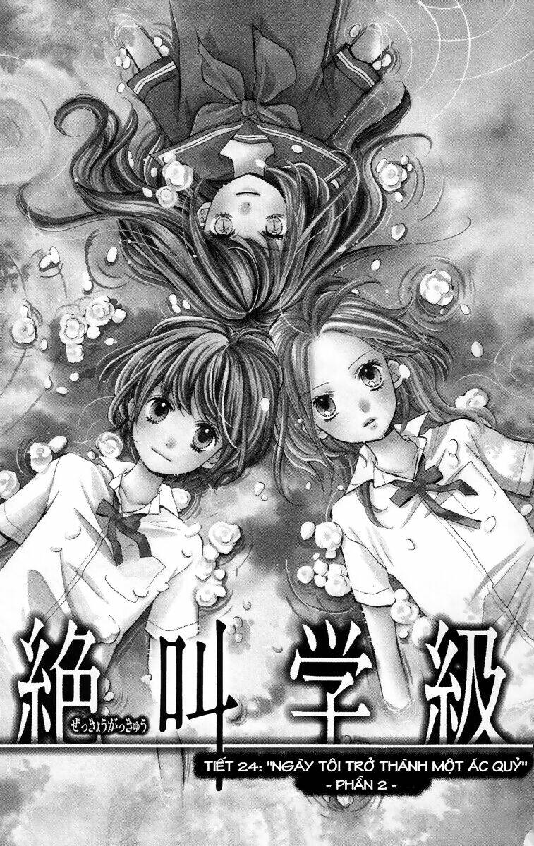 Thiên Tử Truyền Kỳ 5 - Như Lai Thần Chưởng: Chapter 23.2