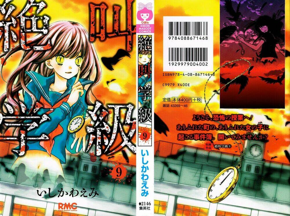 Thiên Tử Truyền Kỳ 5 - Như Lai Thần Chưởng: Chapter 33