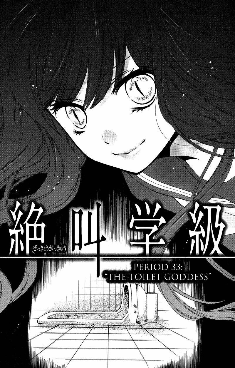 Thiên Tử Truyền Kỳ 5 - Như Lai Thần Chưởng: Chapter 33
