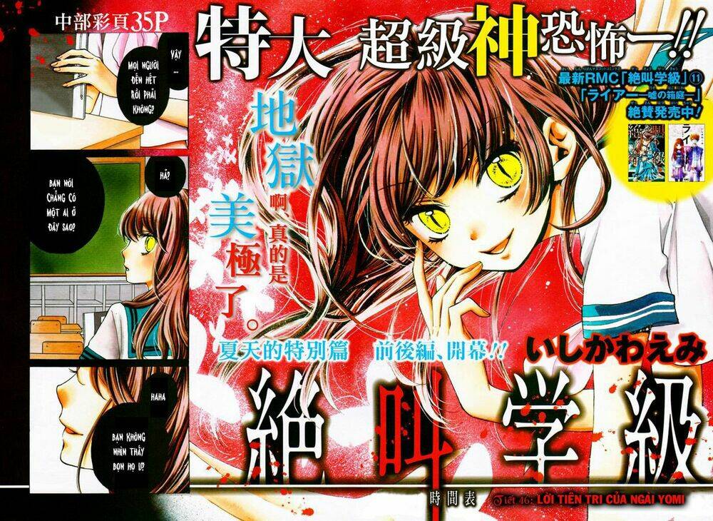 Thiên Tử Truyền Kỳ 5 - Như Lai Thần Chưởng: Chapter 46
