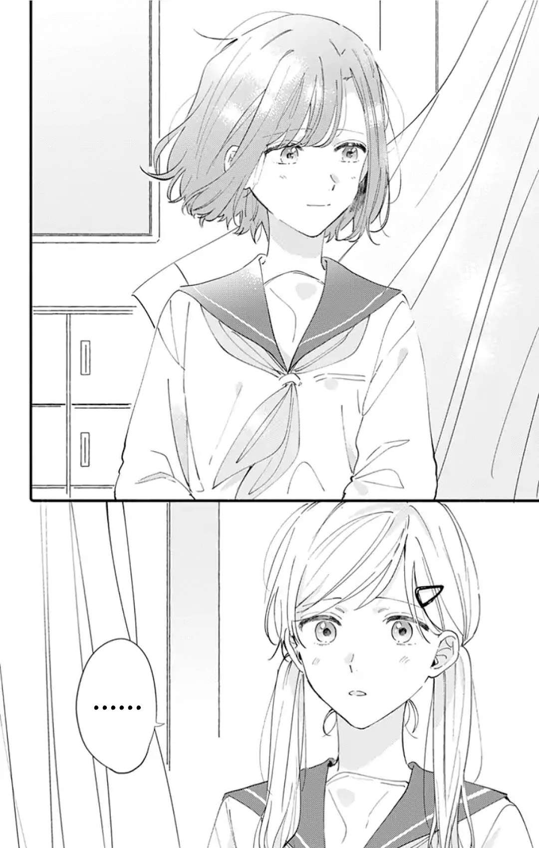 Sei-chan Capacity Over desu!: Chapter 10
