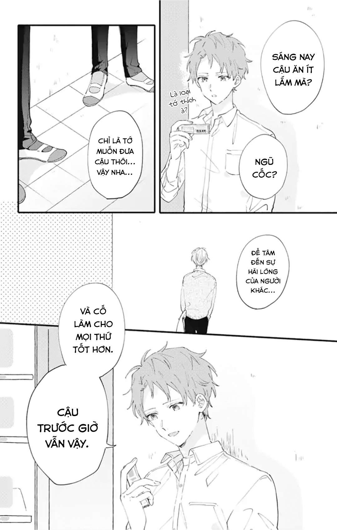 Sei-chan Capacity Over desu!: Chapter 11