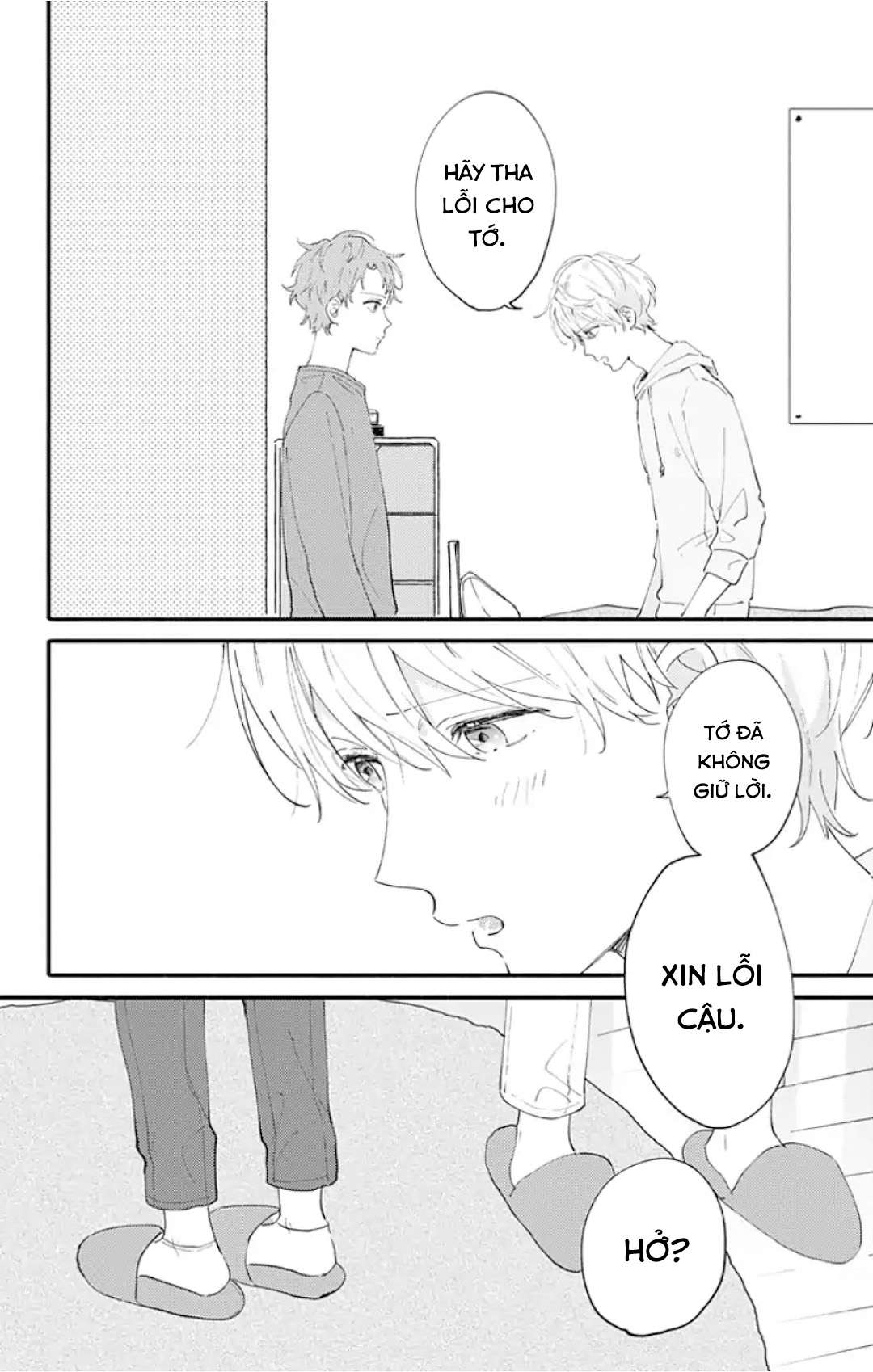 Sei-chan Capacity Over desu!: Chapter 11