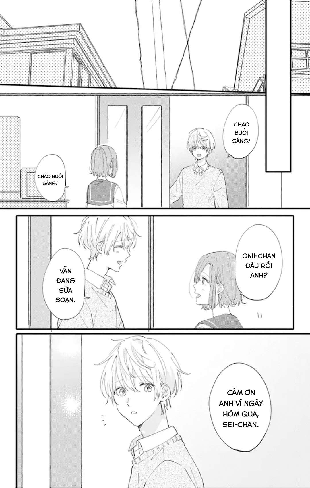 Sei-chan Capacity Over desu!: Chapter 11
