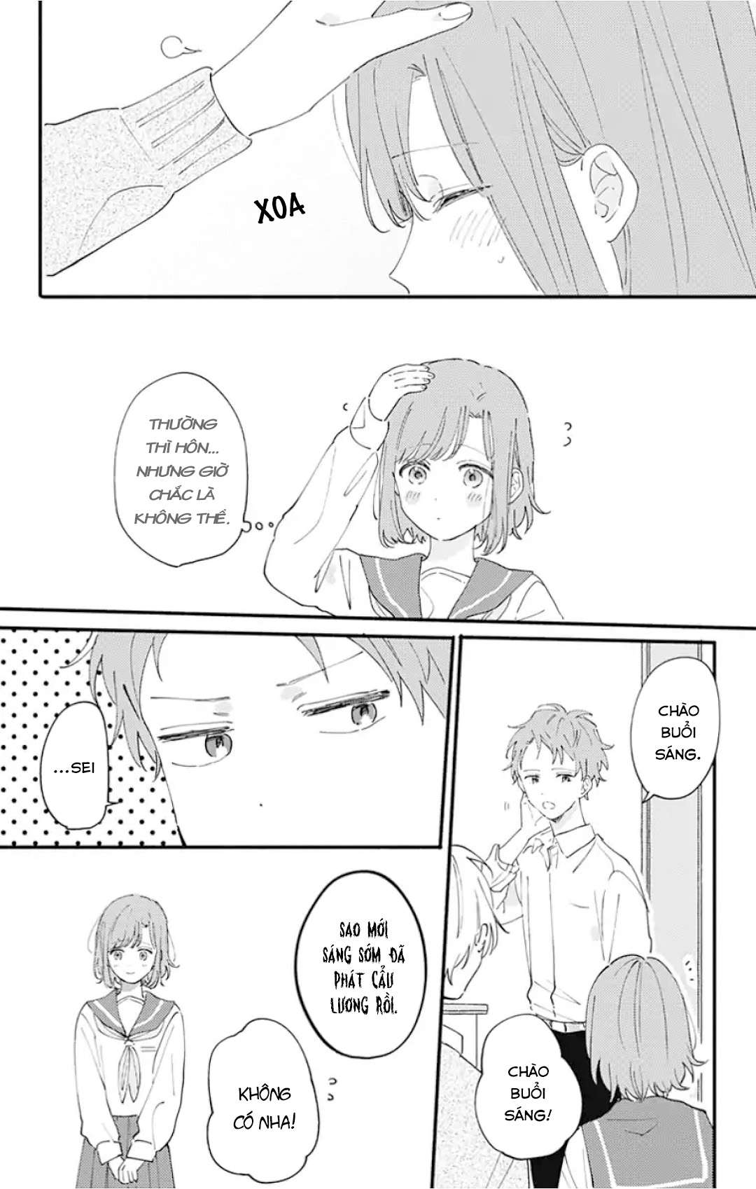 Sei-chan Capacity Over desu!: Chapter 11
