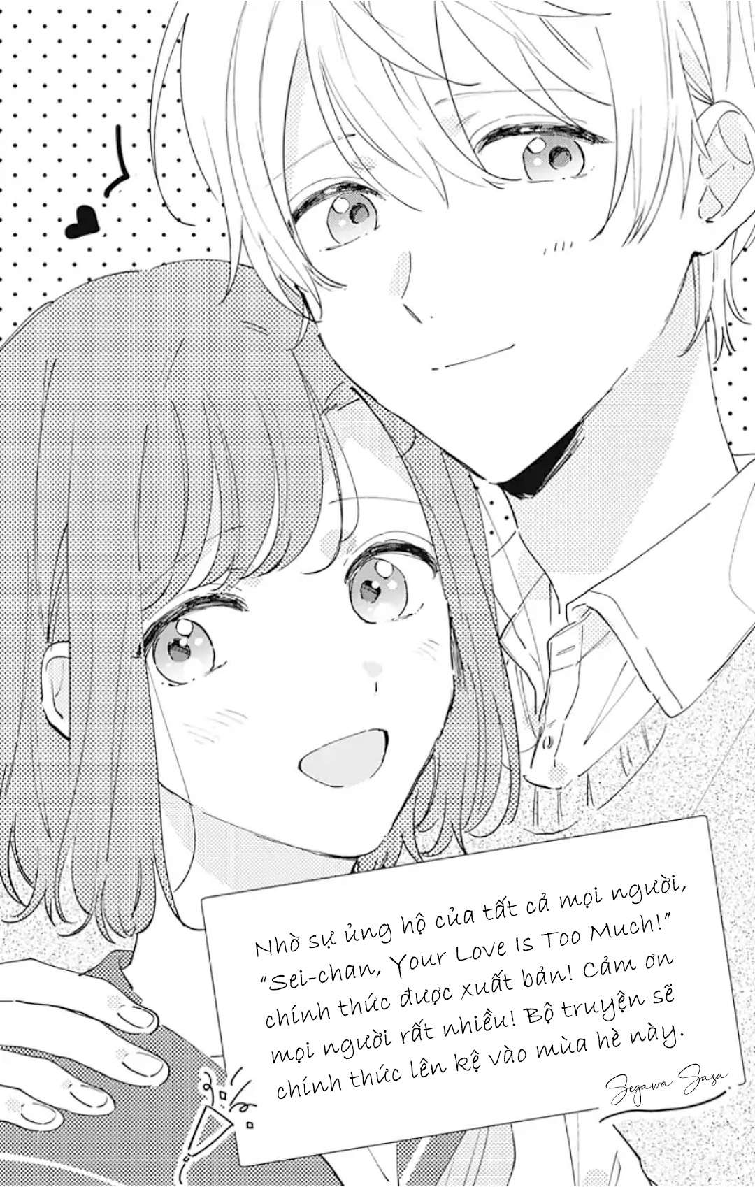 Sei-chan Capacity Over desu!: Chapter 11