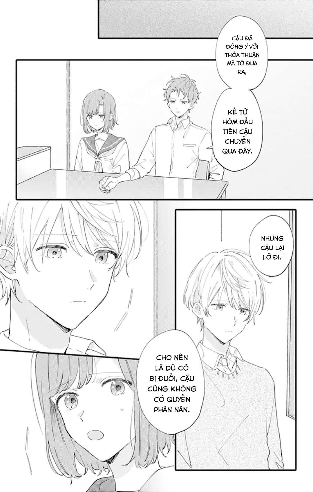Sei-chan Capacity Over desu!: Chapter 11