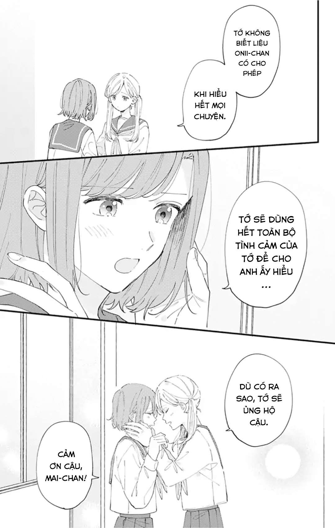 Sei-chan Capacity Over desu!: Chapter 11