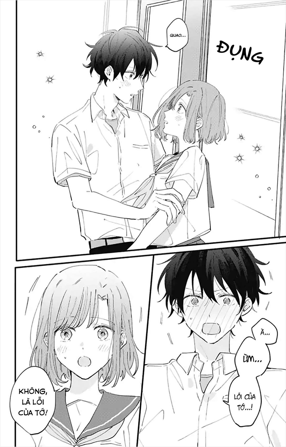 Sei-chan Capacity Over desu!: Chapter 13
