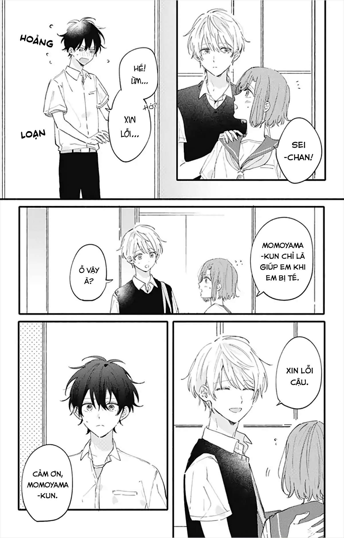 Sei-chan Capacity Over desu!: Chapter 13