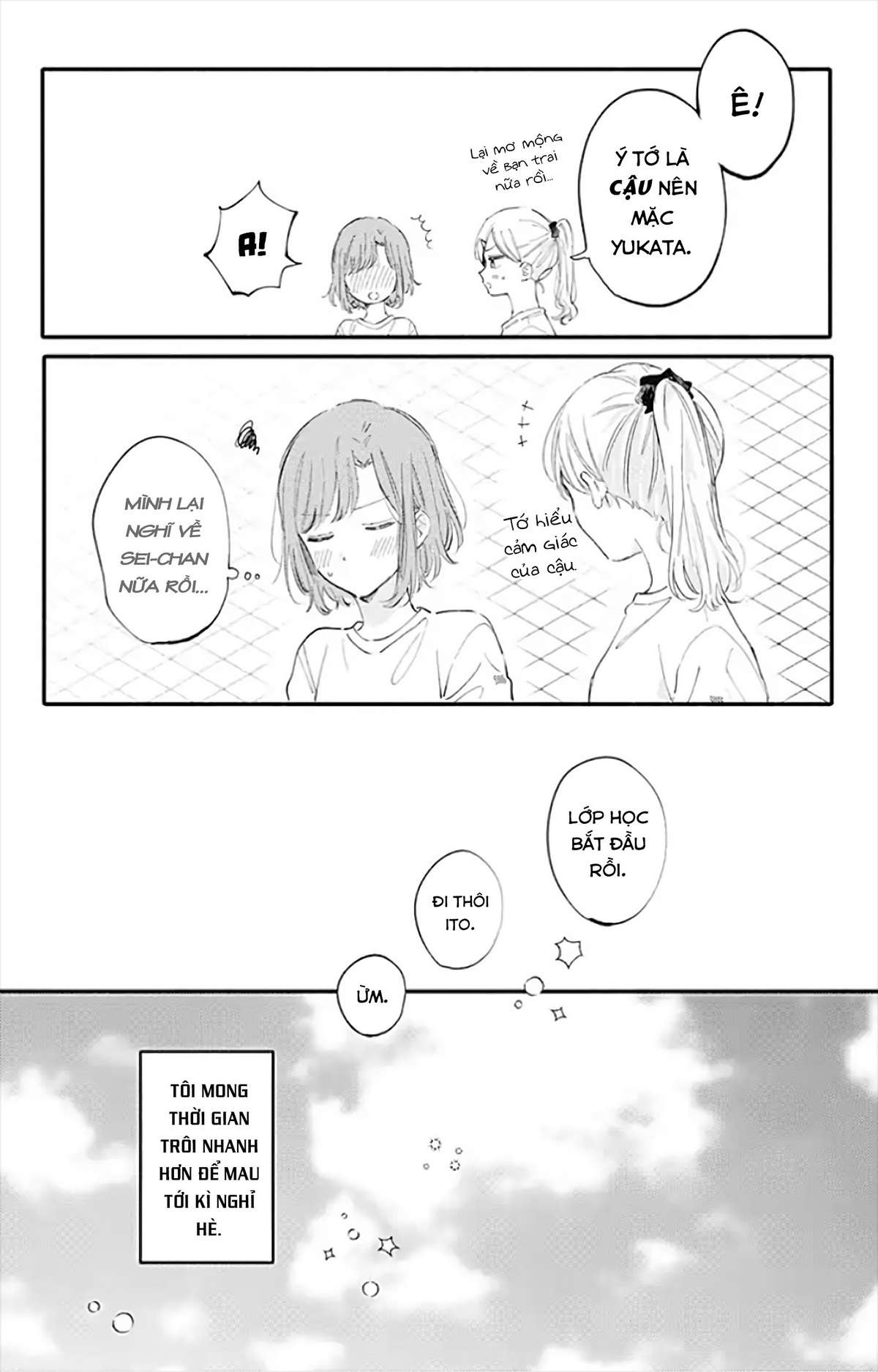 Sei-chan Capacity Over desu!: Chapter 15