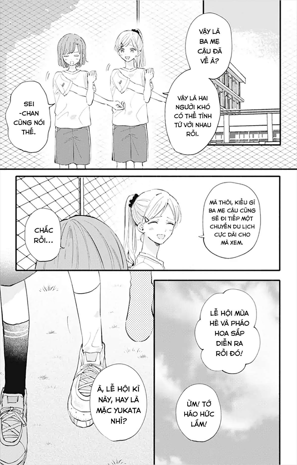 Sei-chan Capacity Over desu!: Chapter 15