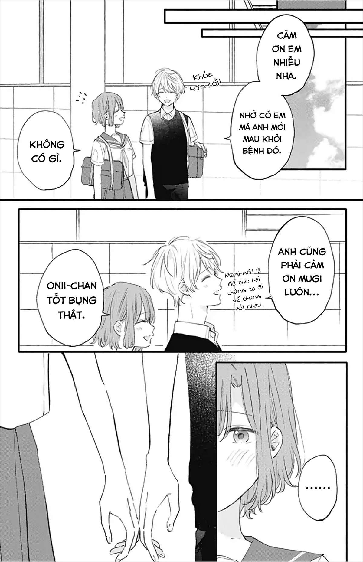 Sei-chan Capacity Over desu!: Chapter 16