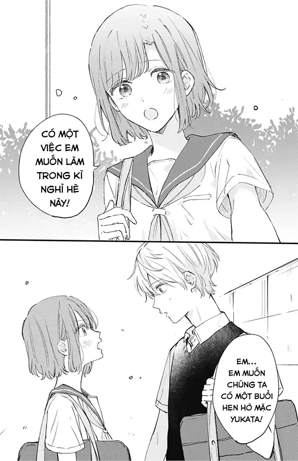 Sei-chan Capacity Over desu!: Chapter 16