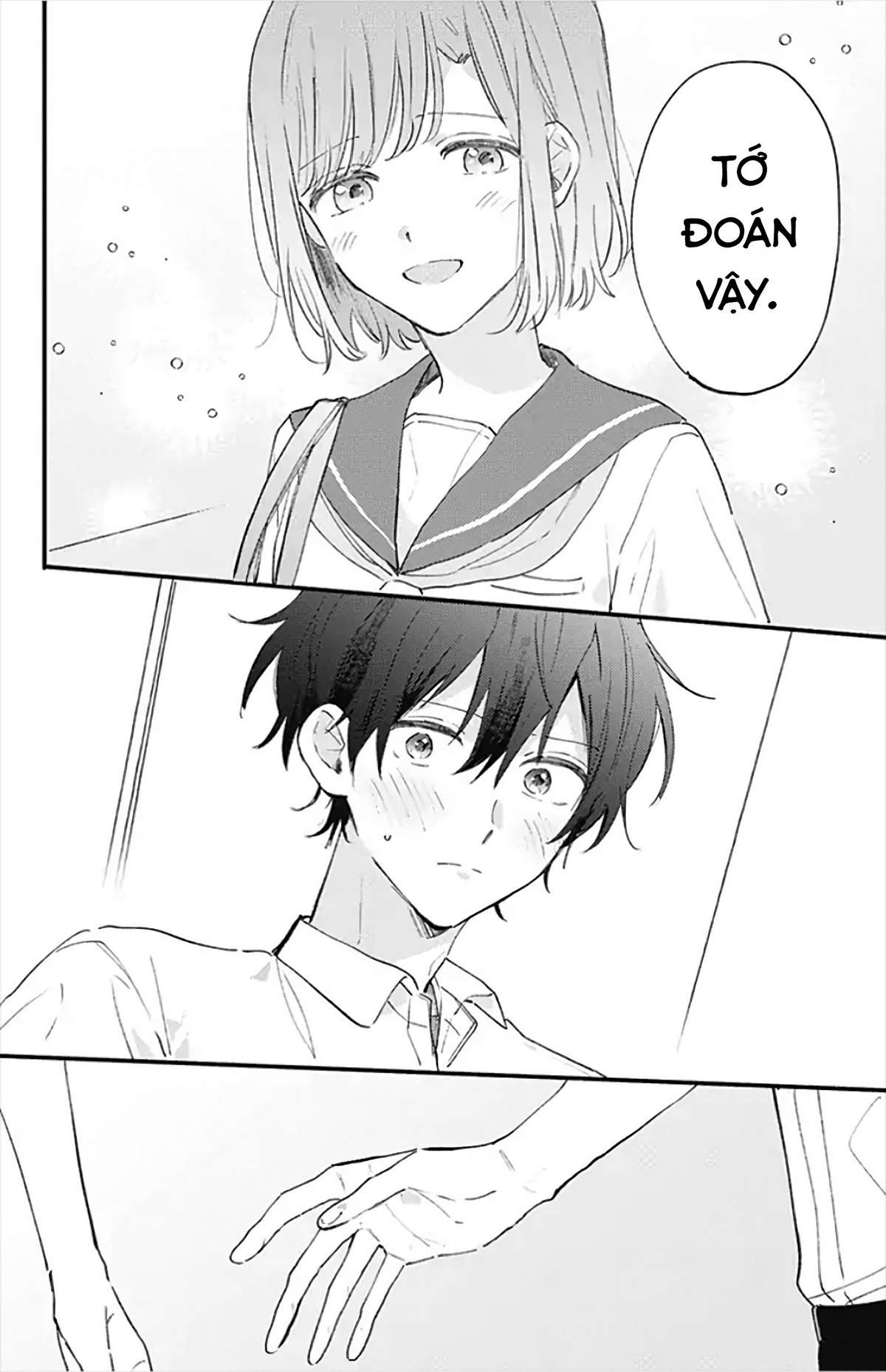 Sei-chan Capacity Over desu!: Chapter 17