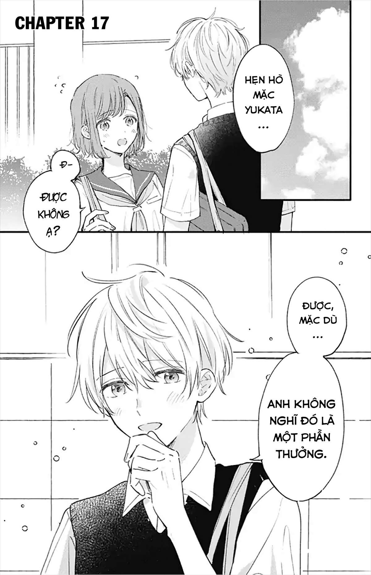 Sei-chan Capacity Over desu!: Chapter 17