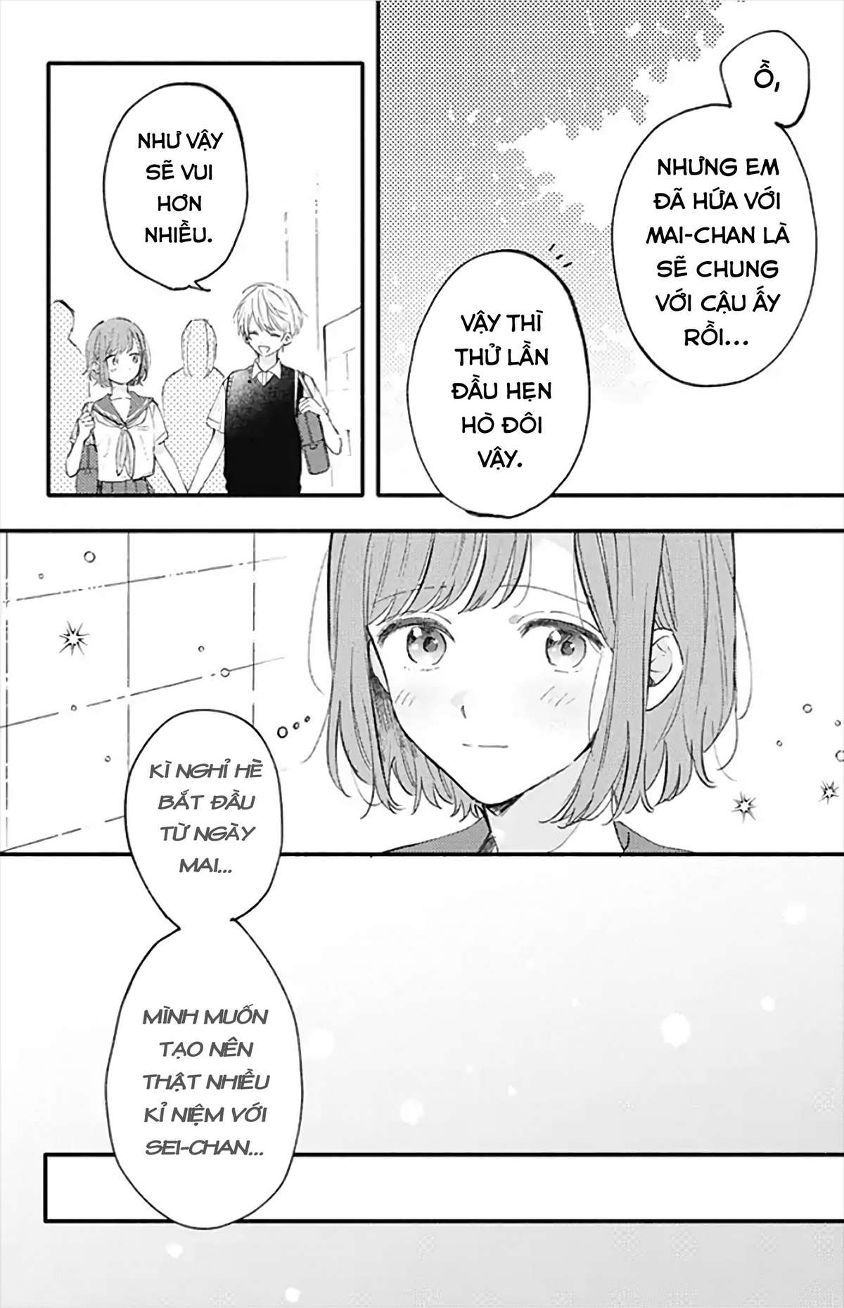 Sei-chan Capacity Over desu!: Chapter 17